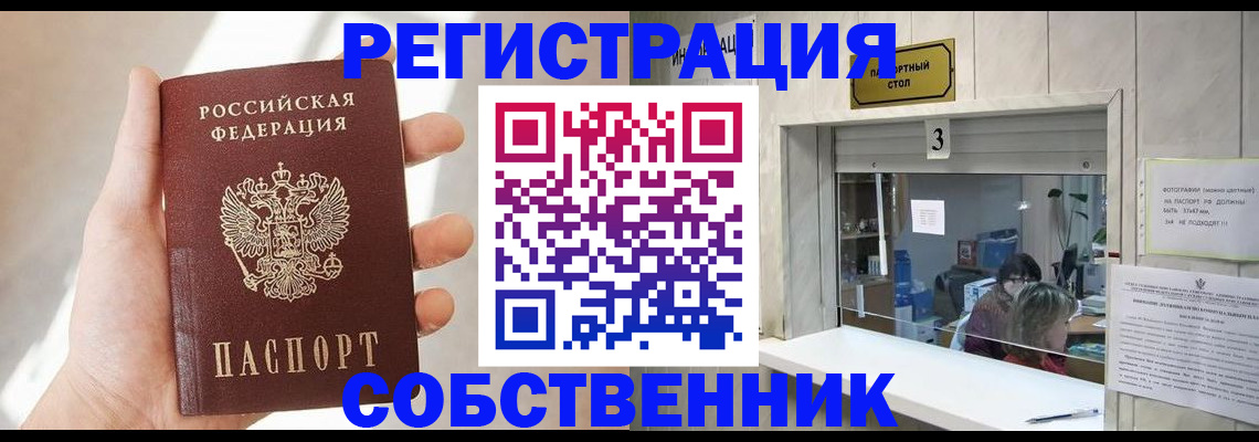 временная регистрация недорого в Дюртюли