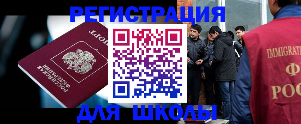 временная регистрация гарантия в Дюртюли