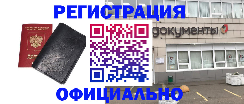 временная регистрация госуслуги в Дюртюли