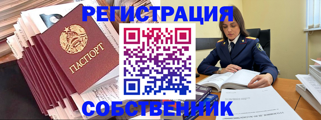 временная регистрация 2025 в Дюртюли